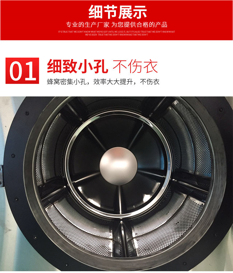 
		XGS-100公斤大型洗衣機,酒店洗衣房大型洗滌設(shè)備介紹
		(圖5)
