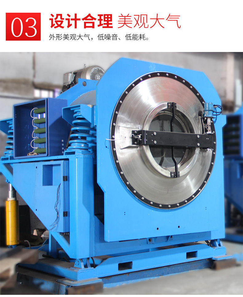 
		XGS-100公斤大型洗衣機,酒店洗衣房大型洗滌設(shè)備介紹
		(圖7)