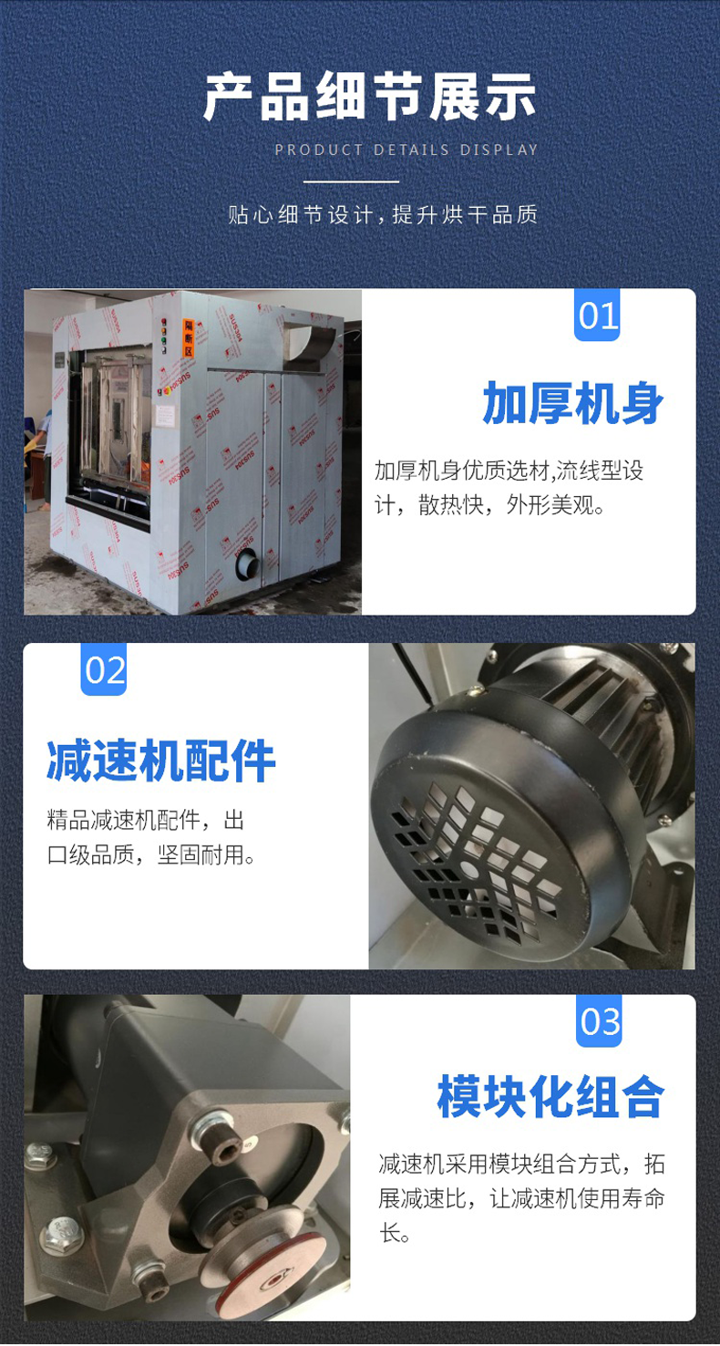 
		全自動衛(wèi)生隔離式洗脫機 醫(yī)院洗滌設(shè)備 醫(yī)療布草洗衣機
		(圖4)