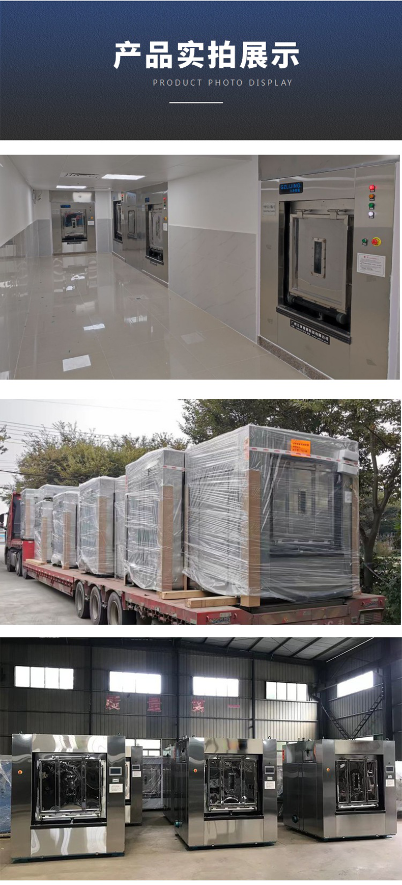 
		全自動衛(wèi)生隔離式洗脫機 醫(yī)院洗滌設(shè)備 醫(yī)療布草洗衣機
		(圖6)