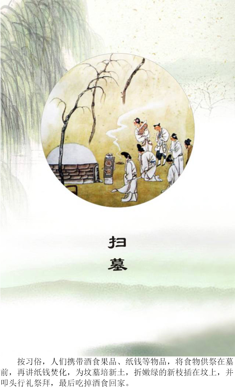 
		廣州力凈2023清明放假通知
		(圖4)