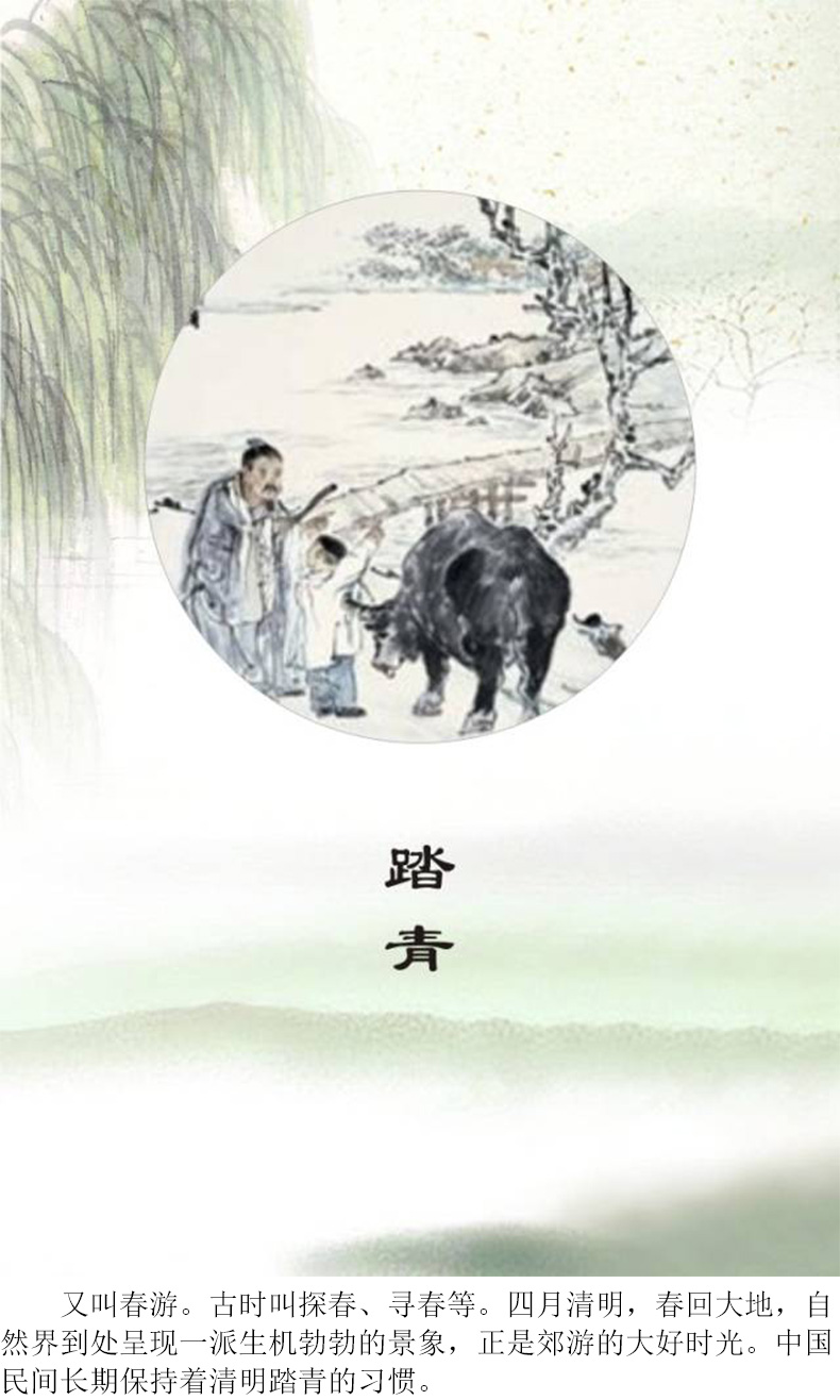 
		廣州力凈2023清明放假通知
		(圖5)