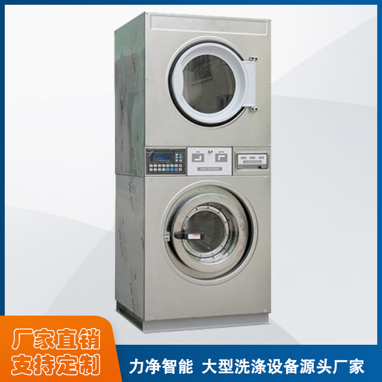 
		大型洗衣房設備有哪些？
		(圖5)