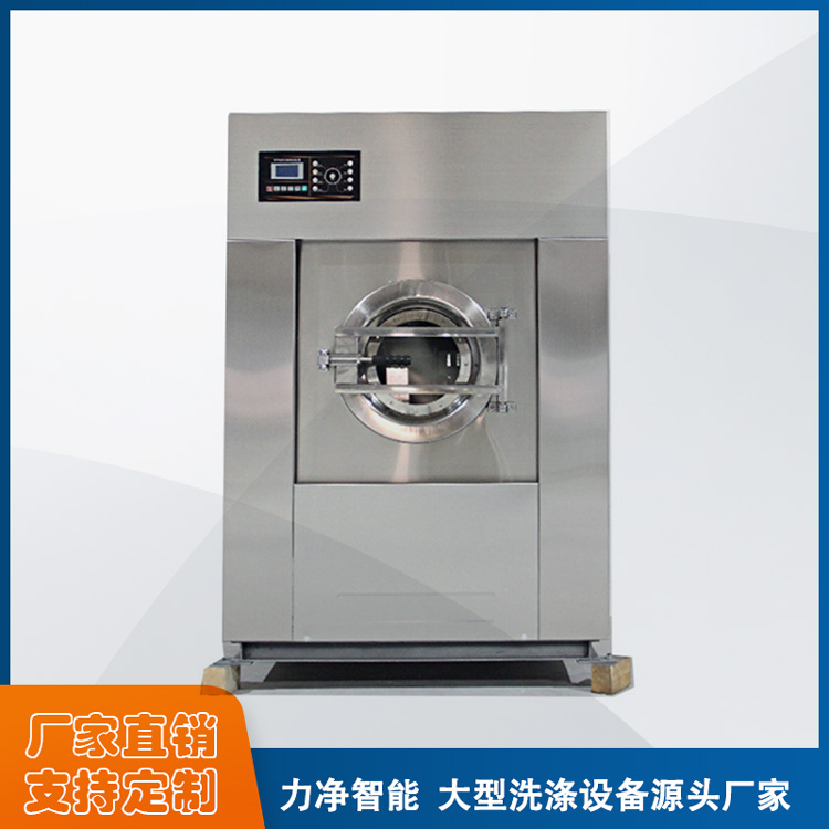 
		大型水洗機(jī)哪家的品牌好？
		(圖5)