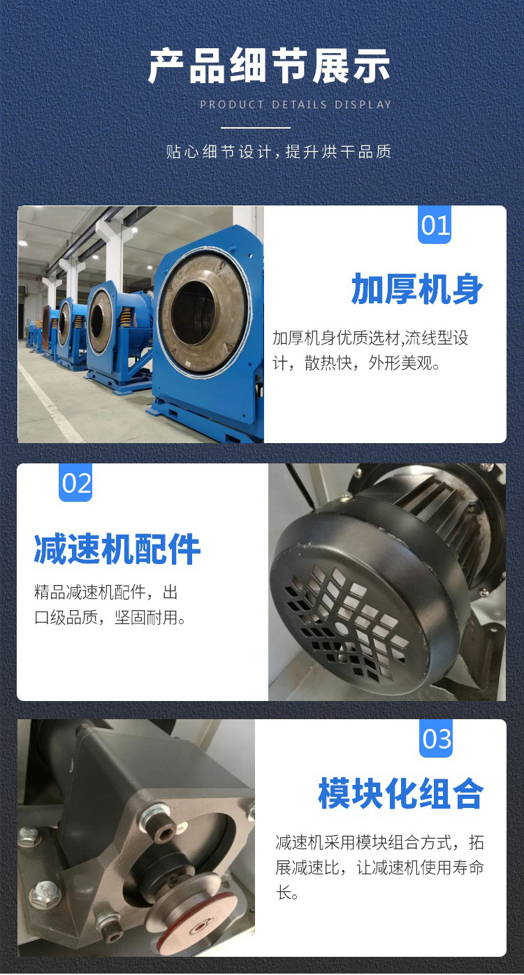 
		大型120KG傾斜式洗脫機 布草洗滌廠自傾斜洗脫一體機
		(圖2)