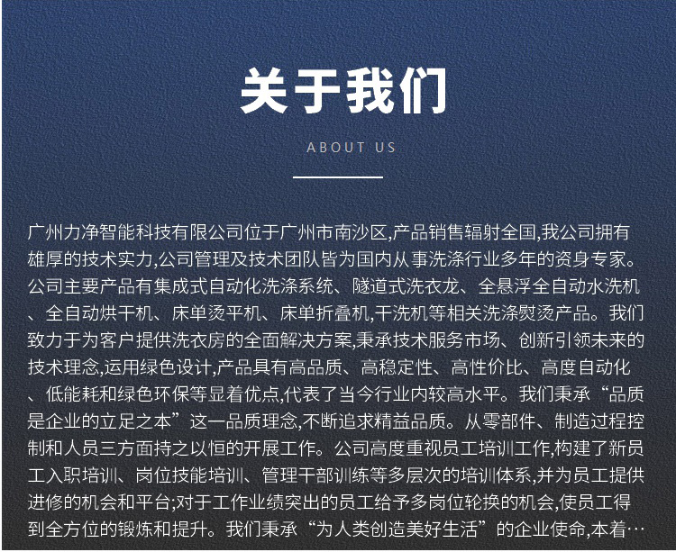 
		大型120KG傾斜式洗脫機 布草洗滌廠自傾斜洗脫一體機
		(圖6)