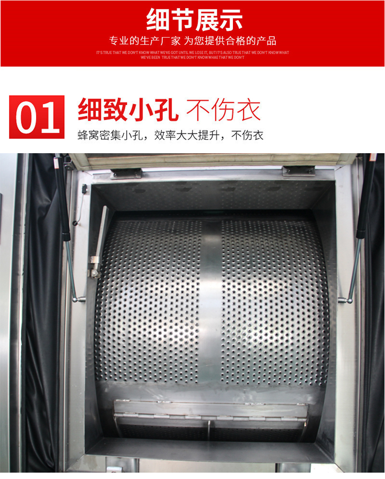 
		2022年隔離式洗衣機,大型醫用洗滌設備
		(圖4)