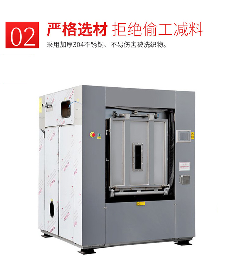 
		2022年隔離式洗衣機,大型醫用洗滌設備
		(圖5)