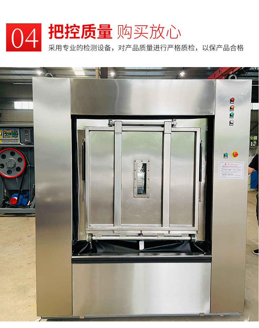 
		2022年隔離式洗衣機,大型醫用洗滌設備
		(圖7)